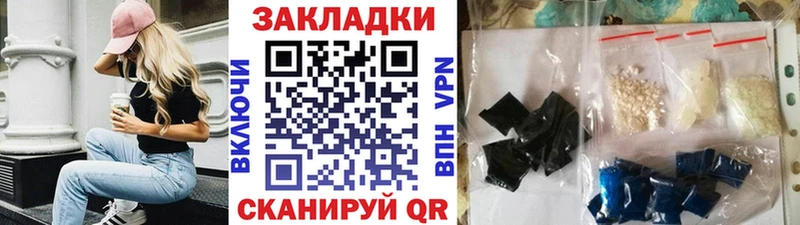 Магазин наркотиков Кулебаки КОКАИН  АМФЕТАМИН  Alpha PVP  Гашиш  Мефедрон 
