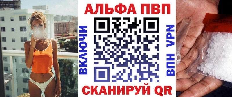 A-PVP Crystall  omg ONION  Кулебаки 