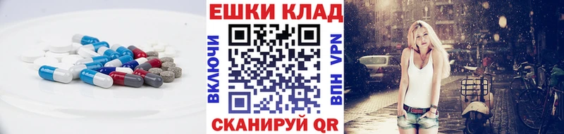 Ecstasy круглые  Кулебаки 