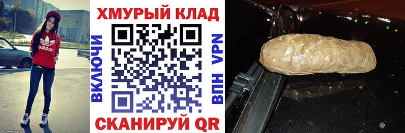 MEGA ТОР  Кулебаки  Героин герыч 