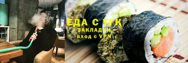 гидропоника Покачи