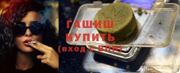 стафф Балахна