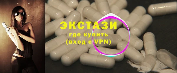 стаф Покровск