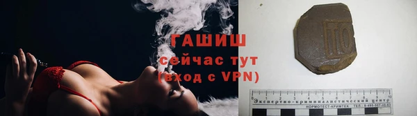 гидропоника Покачи