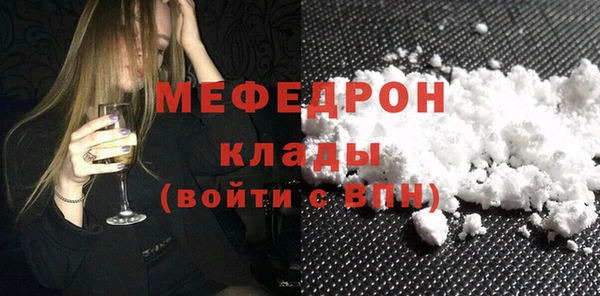 стафф Балахна