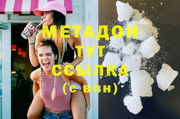 стафф Балахна