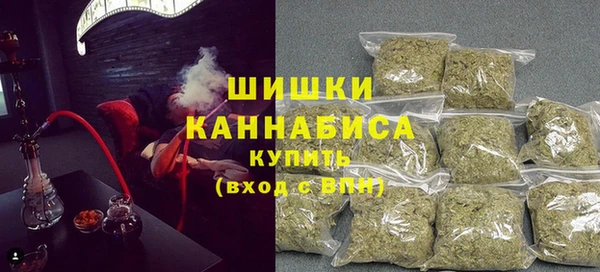 стафф Балахна