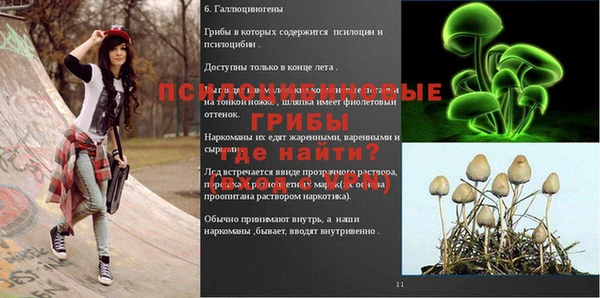 мет Балабаново