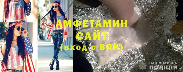 стафф Балахна
