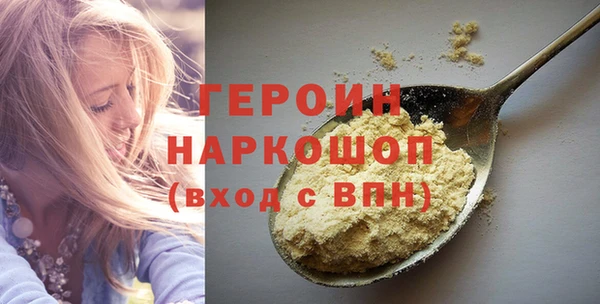 стафф Балахна