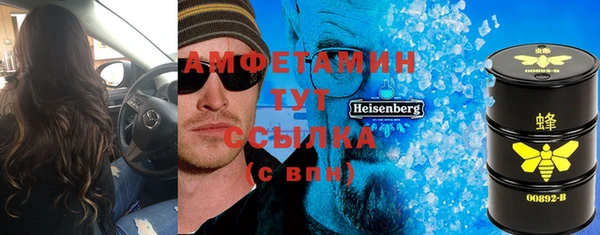 стафф Балахна