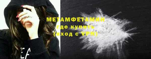 мет Балабаново