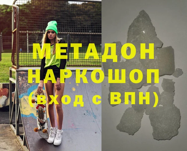 стафф Балахна