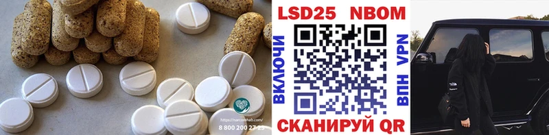 ЛСД экстази кислота Кулебаки