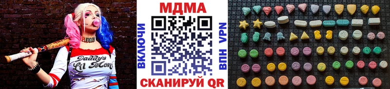 MDMA Molly  купить  цена  Кулебаки 