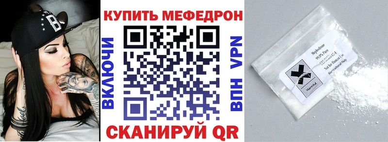 МЕФ 4 MMC  где купить наркоту  площадка формула  Кулебаки 