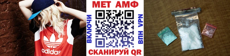 МЕТАМФЕТАМИН винт  где купить наркоту  Кулебаки 