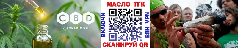 ТГК концентрат  Кулебаки 
